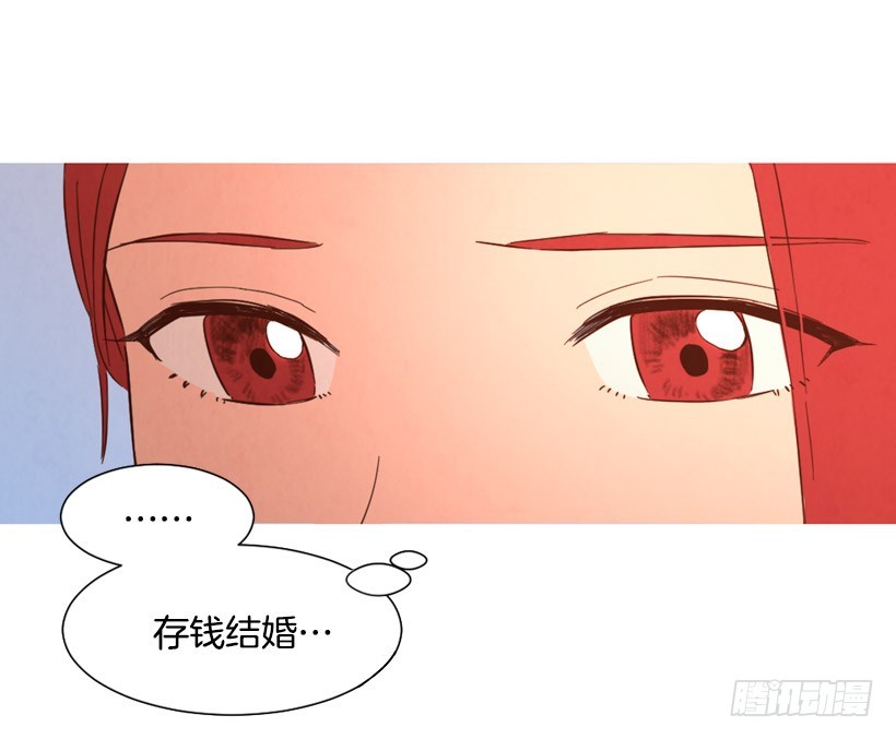 相约见面(1/2)-第134话
