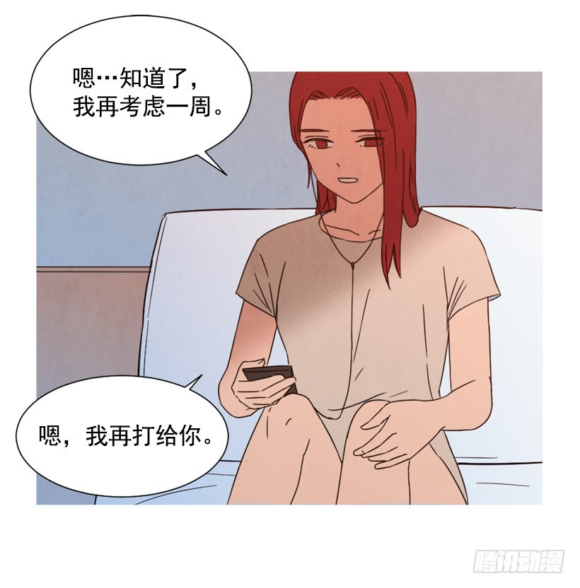 相约见面(1/2)-第134话