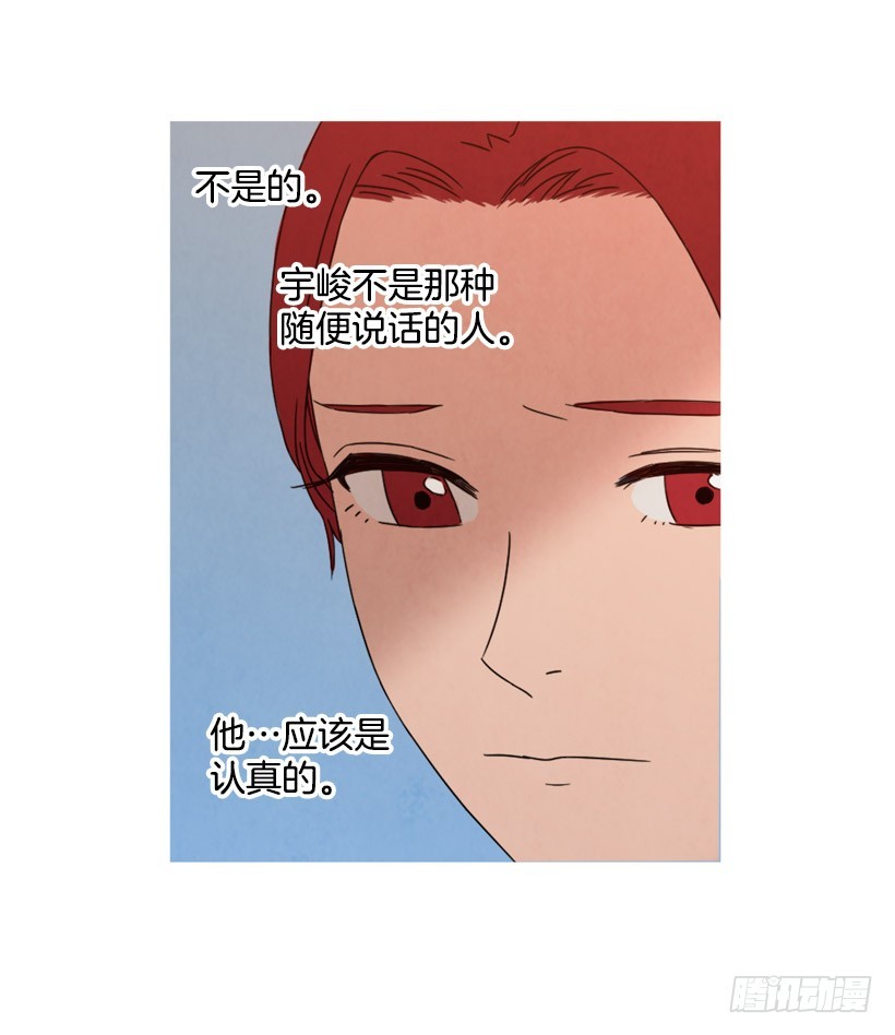 相约见面(1/2)-第134话