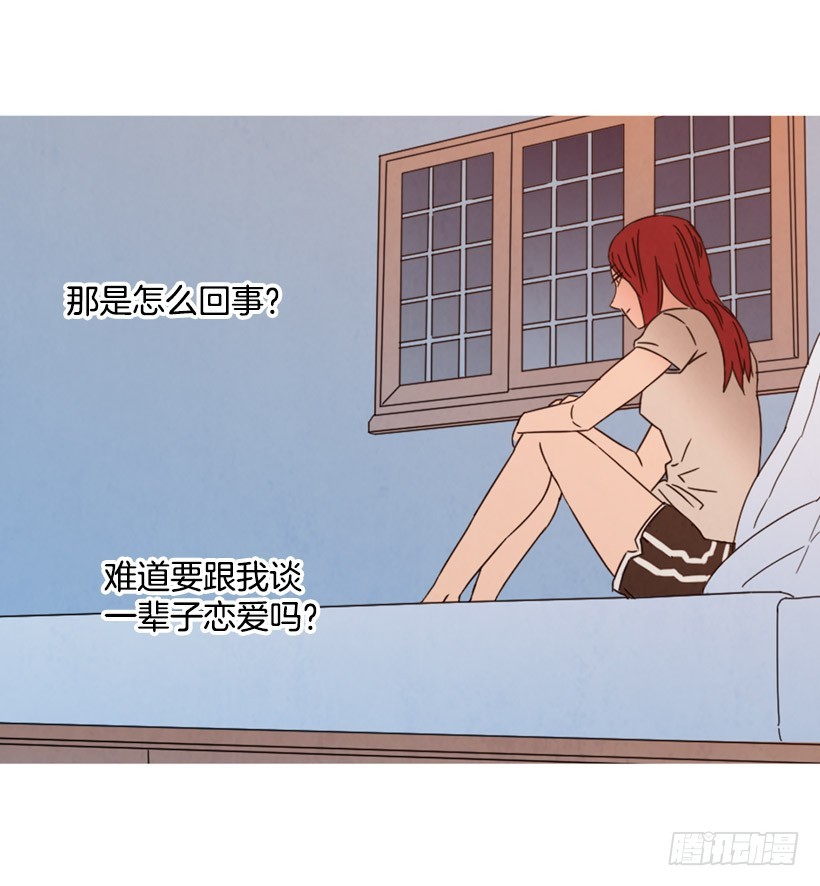 相约见面(1/2)-第134话