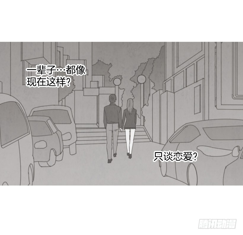相约见面(1/2)-第134话