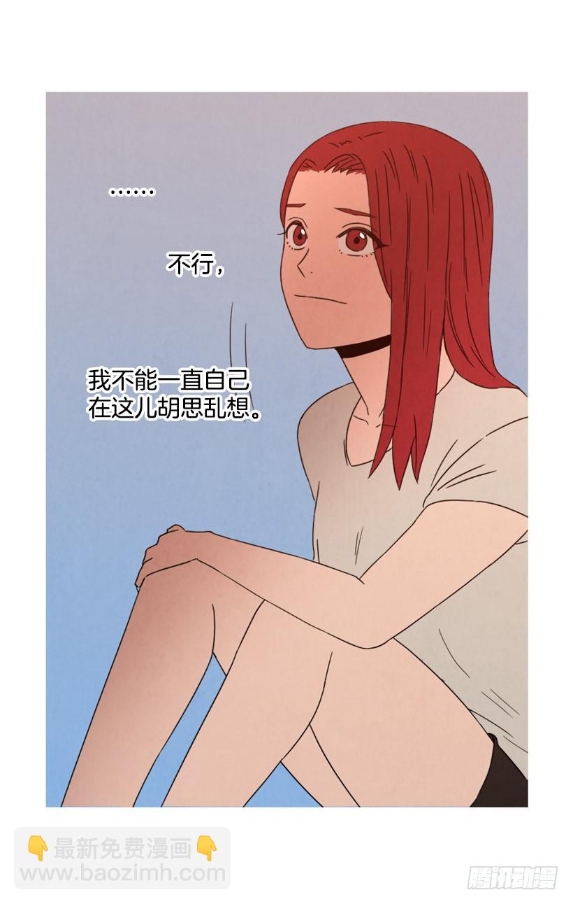 相约见面(1/2)-第134话