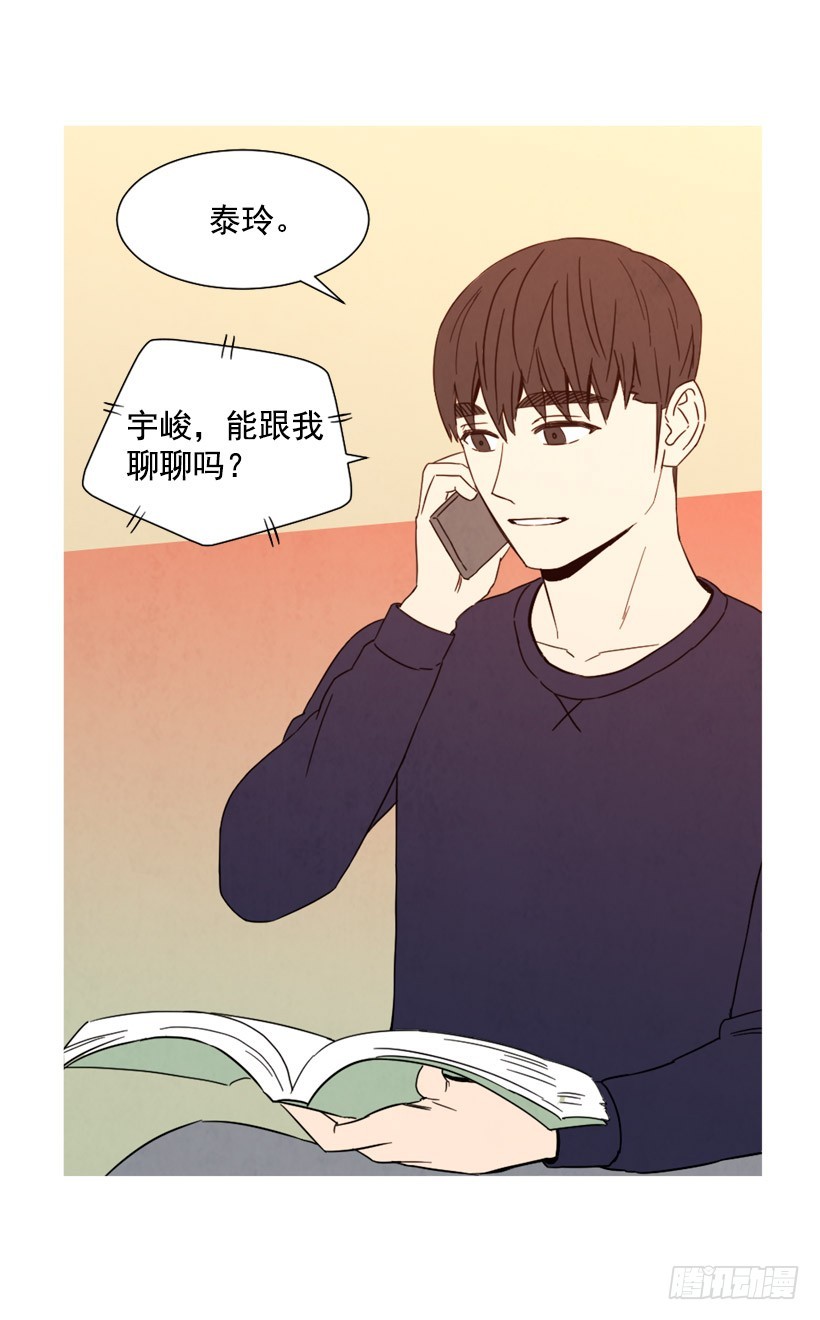 相约见面(1/2)-第134话