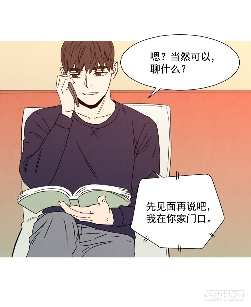 相约见面(1/2)-第134话