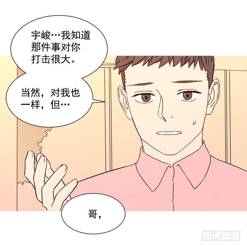 相约见面(1/2)-第134话