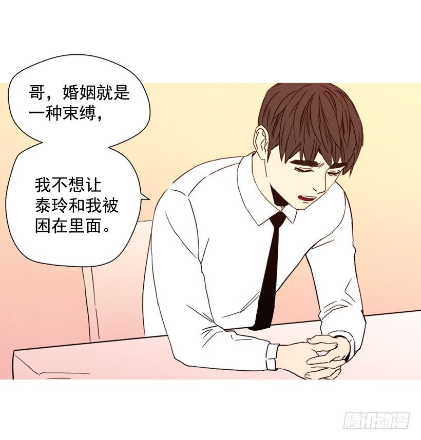 相约见面(1/2)-第134话