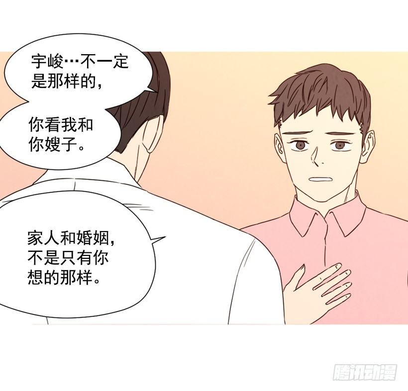 相约见面(1/2)-第134话