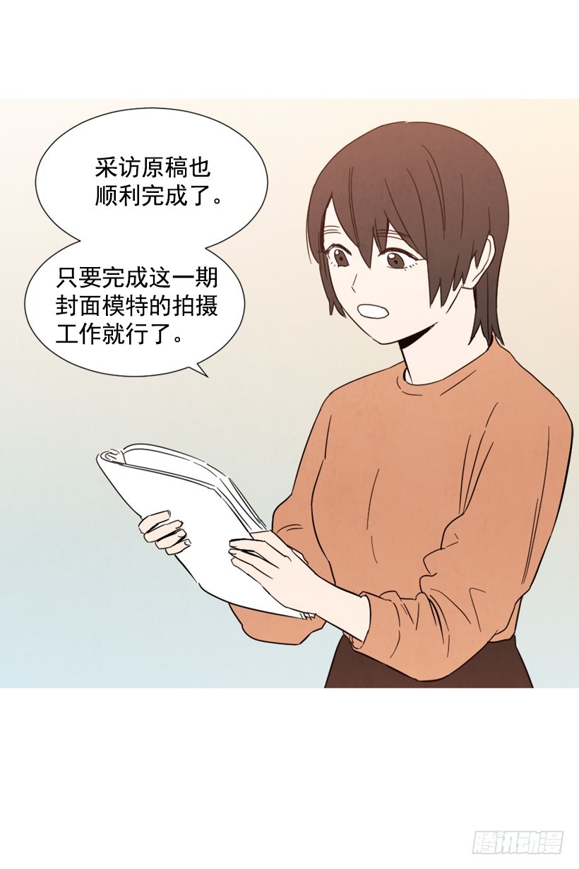痛苦分手(1/2)-第136话