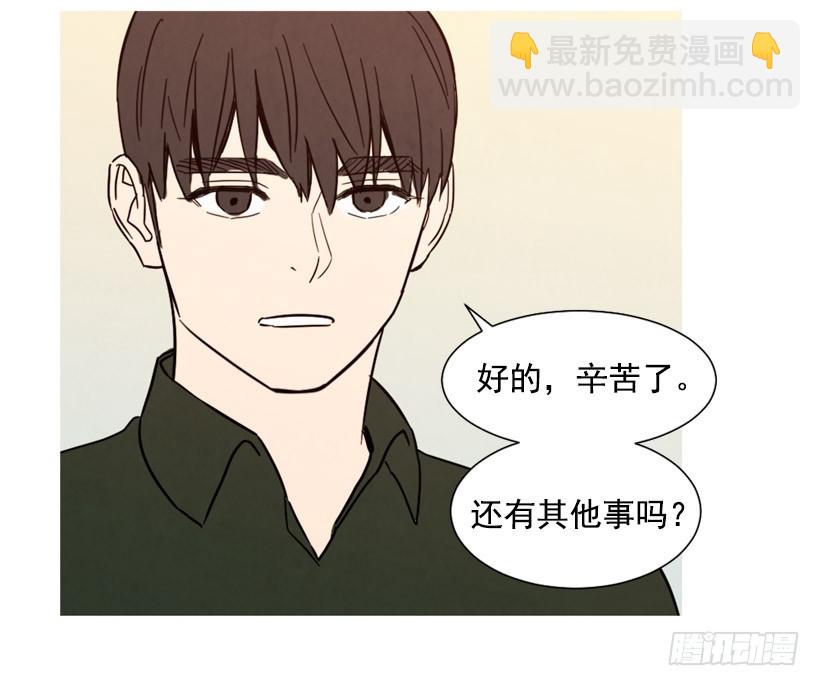 痛苦分手(1/2)-第136话