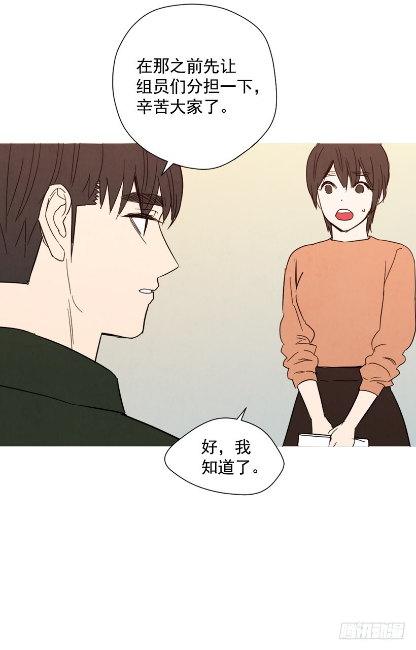 痛苦分手(1/2)-第136话
