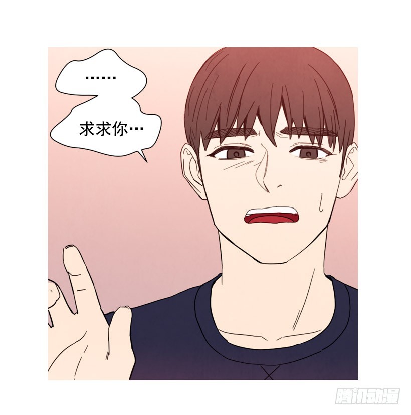 痛苦分手(1/2)-第136话