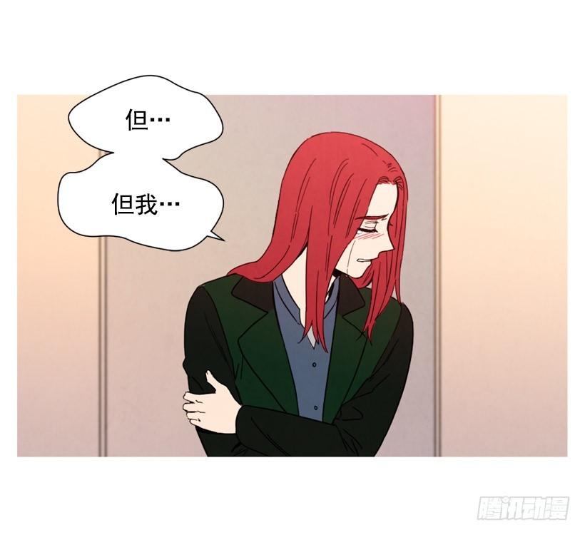 痛苦分手(1/2)-第136话