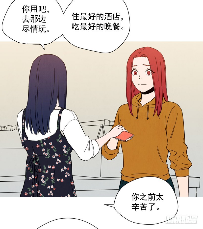 巨额存款(1/2)-第138话