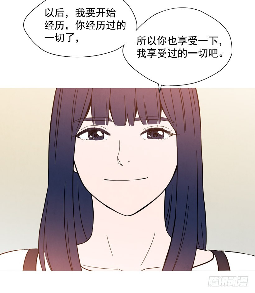 巨额存款(1/2)-第138话