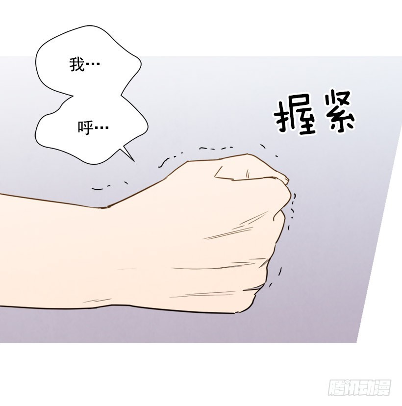 巨额存款(1/2)-第138话