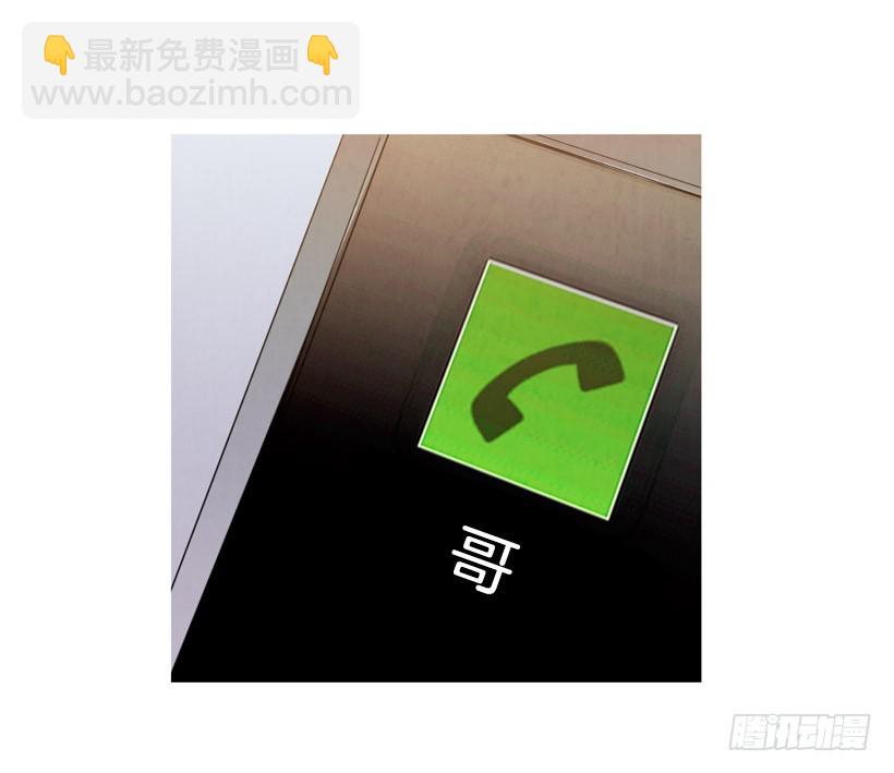巨额存款(1/2)-第138话