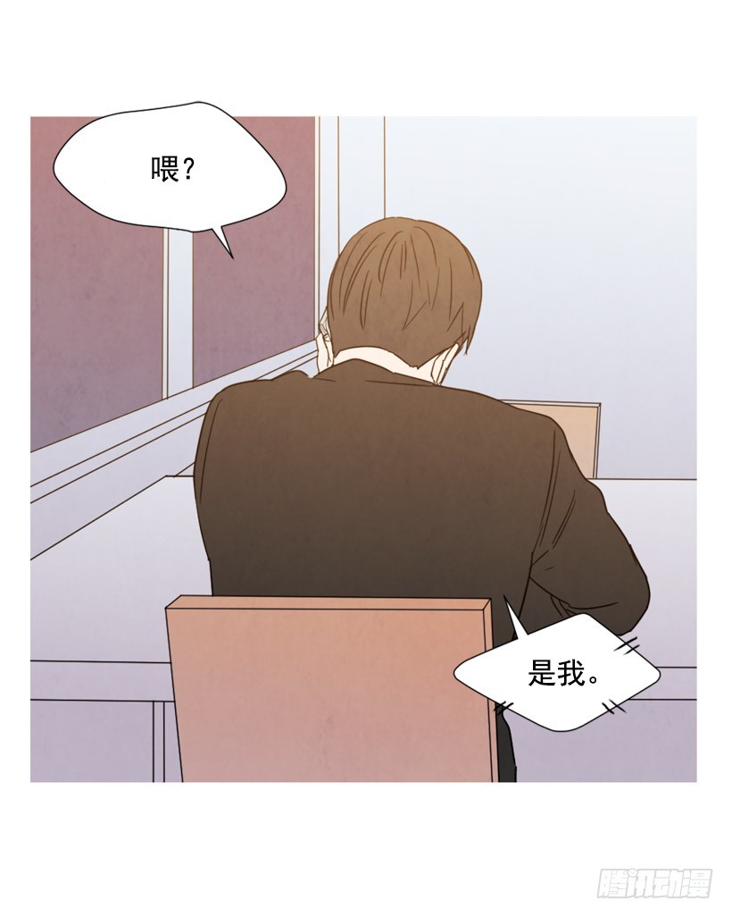 巨额存款(1/2)-第138话