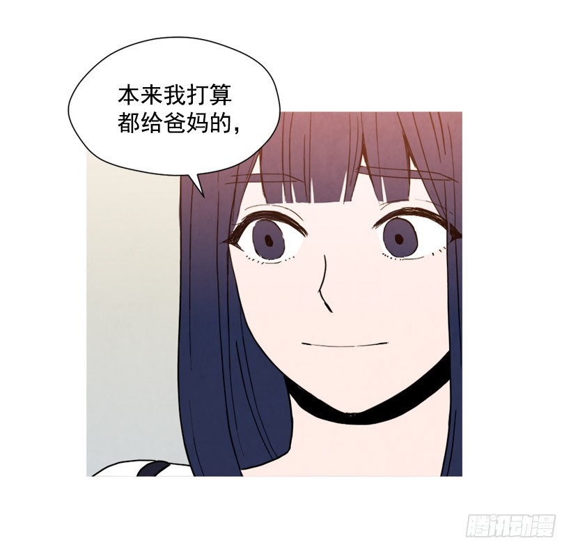 巨额存款(1/2)-第138话