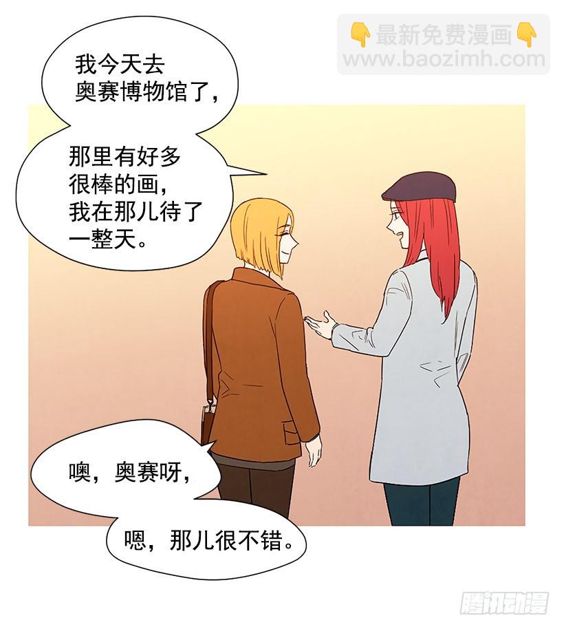 国外友人(1/2)-第140话