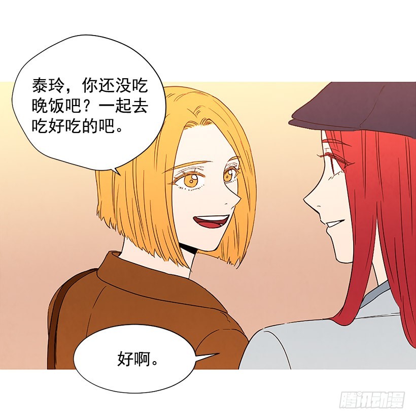 国外友人(1/2)-第140话