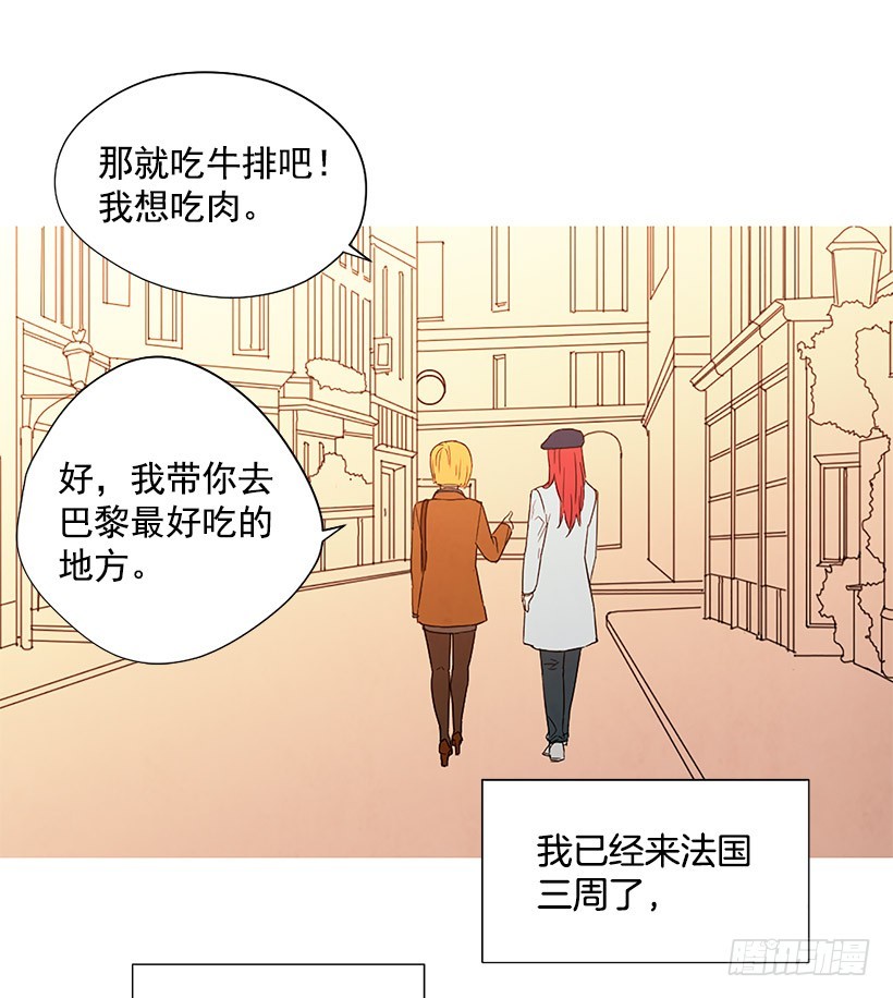 国外友人(1/2)-第140话