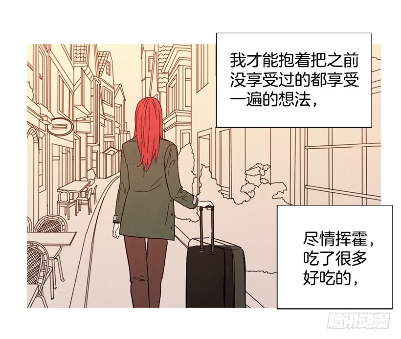 国外友人(1/2)-第140话