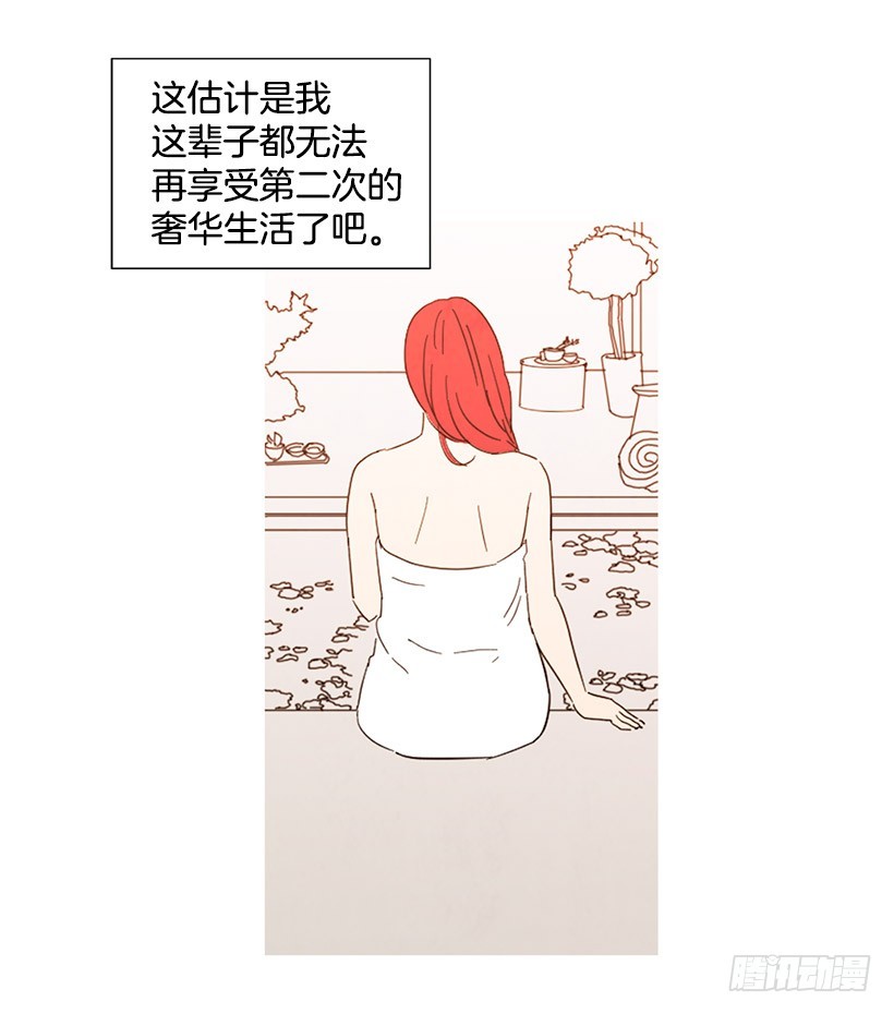 国外友人(1/2)-第140话