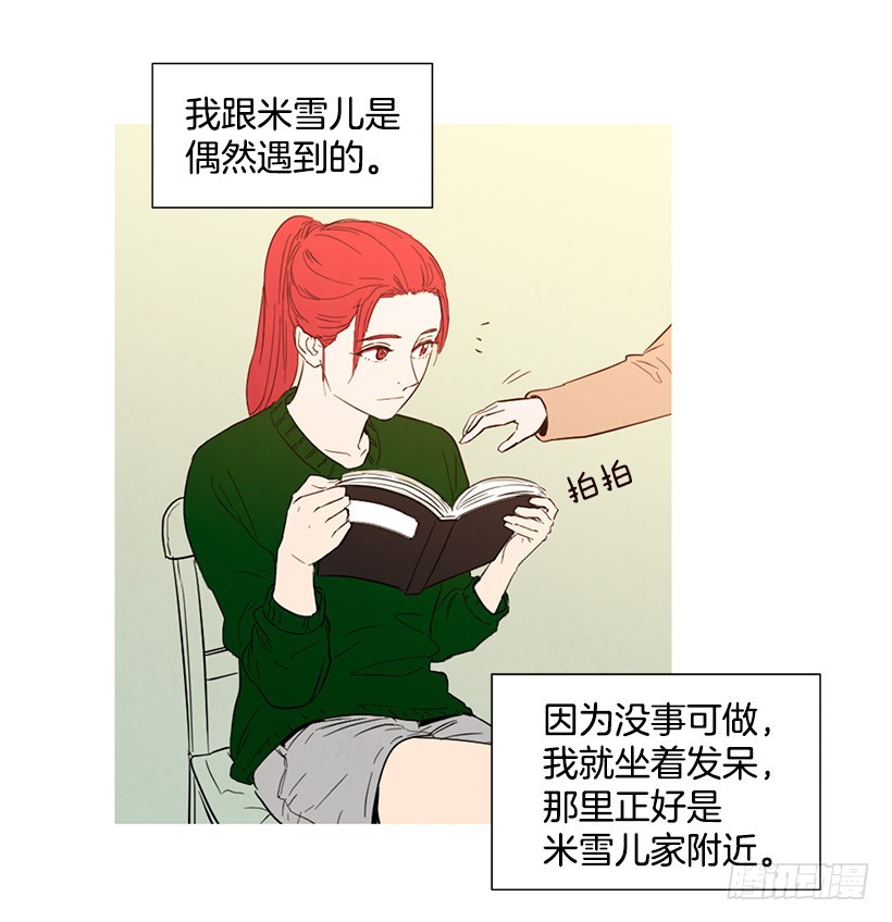 国外友人(1/2)-第140话