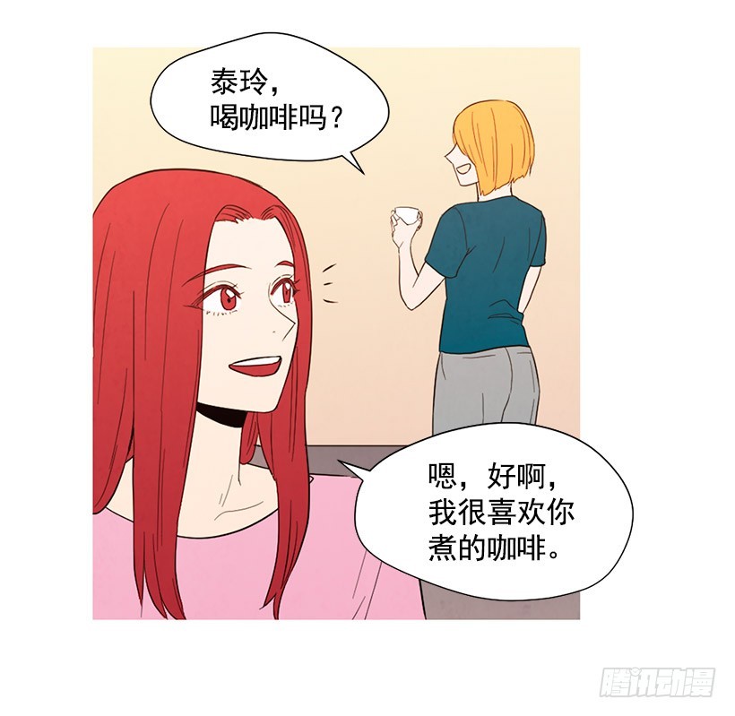 国外友人(1/2)-第140话