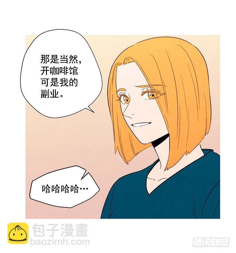 国外友人(1/2)-第140话