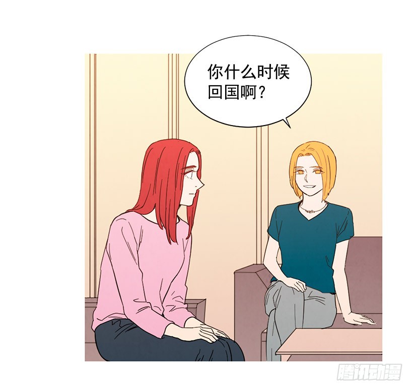 国外友人(1/2)-第140话