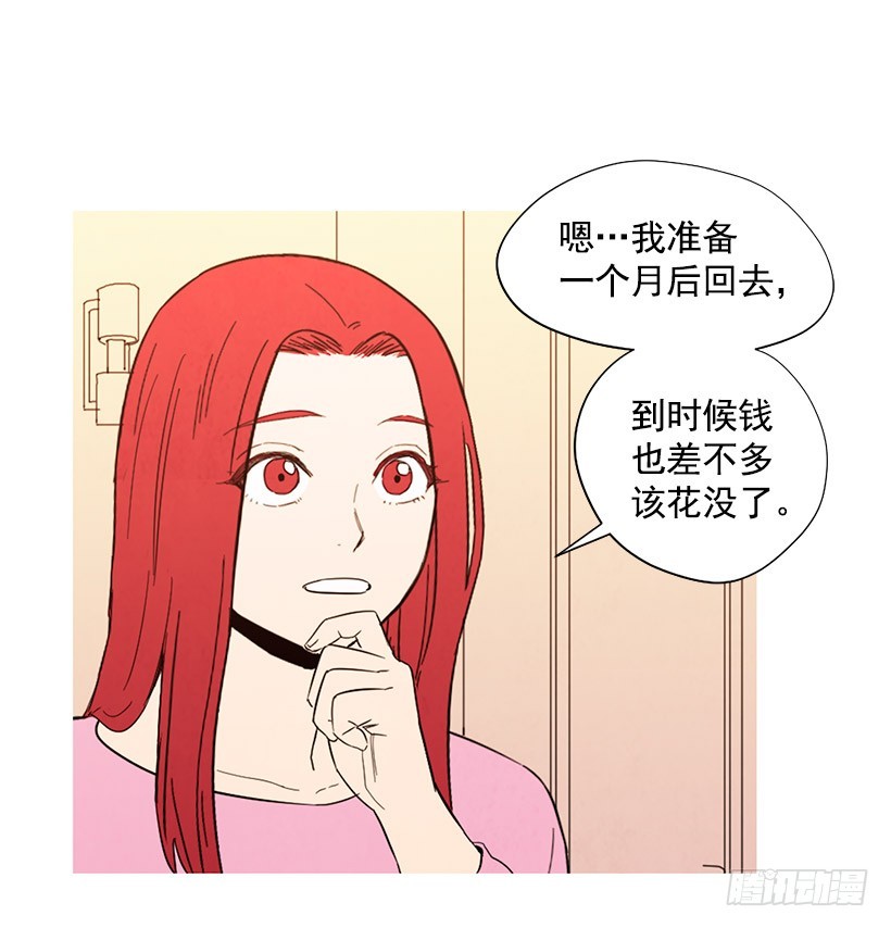 国外友人(1/2)-第140话
