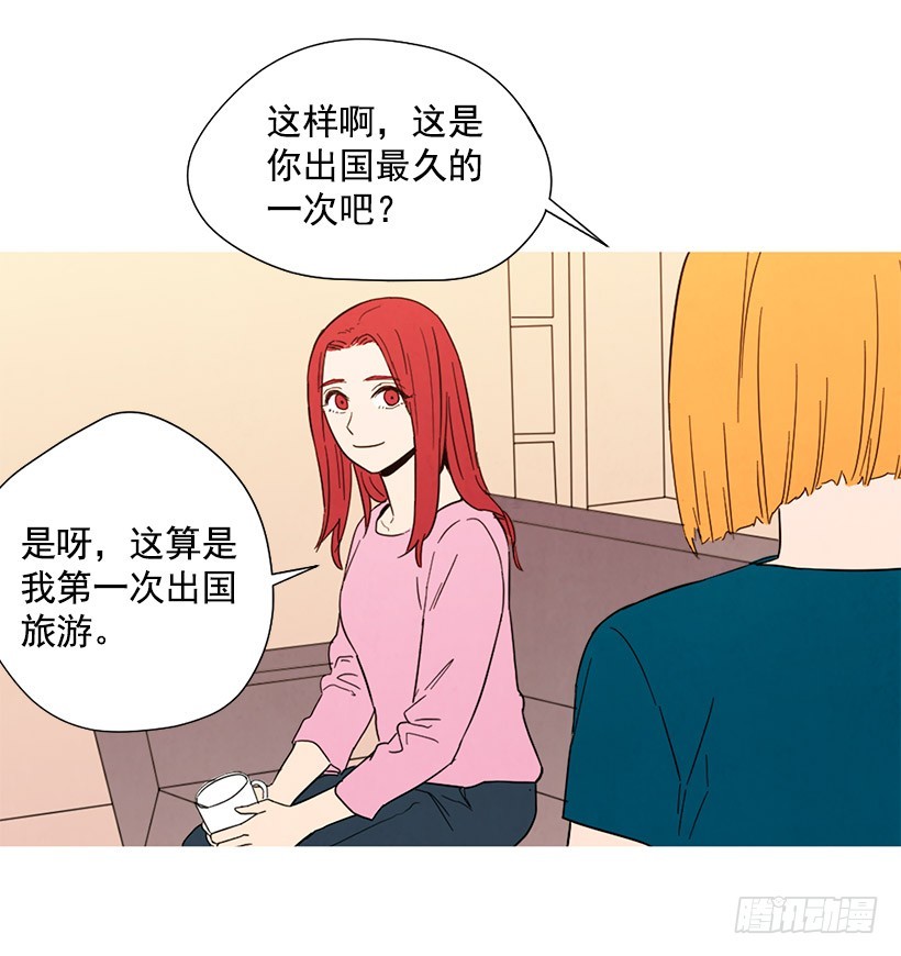 国外友人(1/2)-第140话