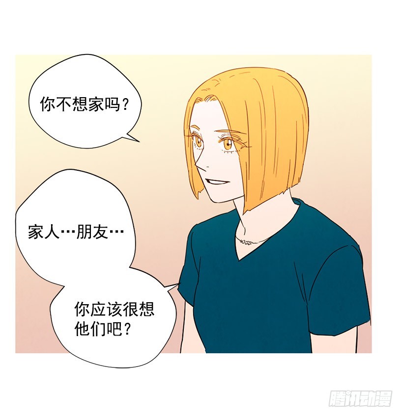 国外友人(1/2)-第140话