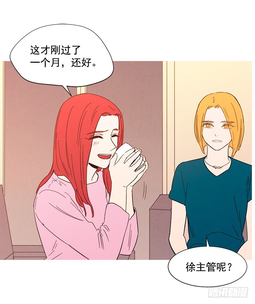 国外友人(1/2)-第140话