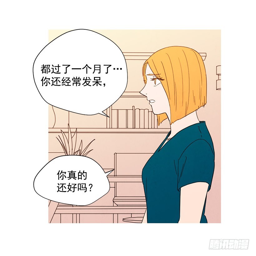 国外友人(1/2)-第140话