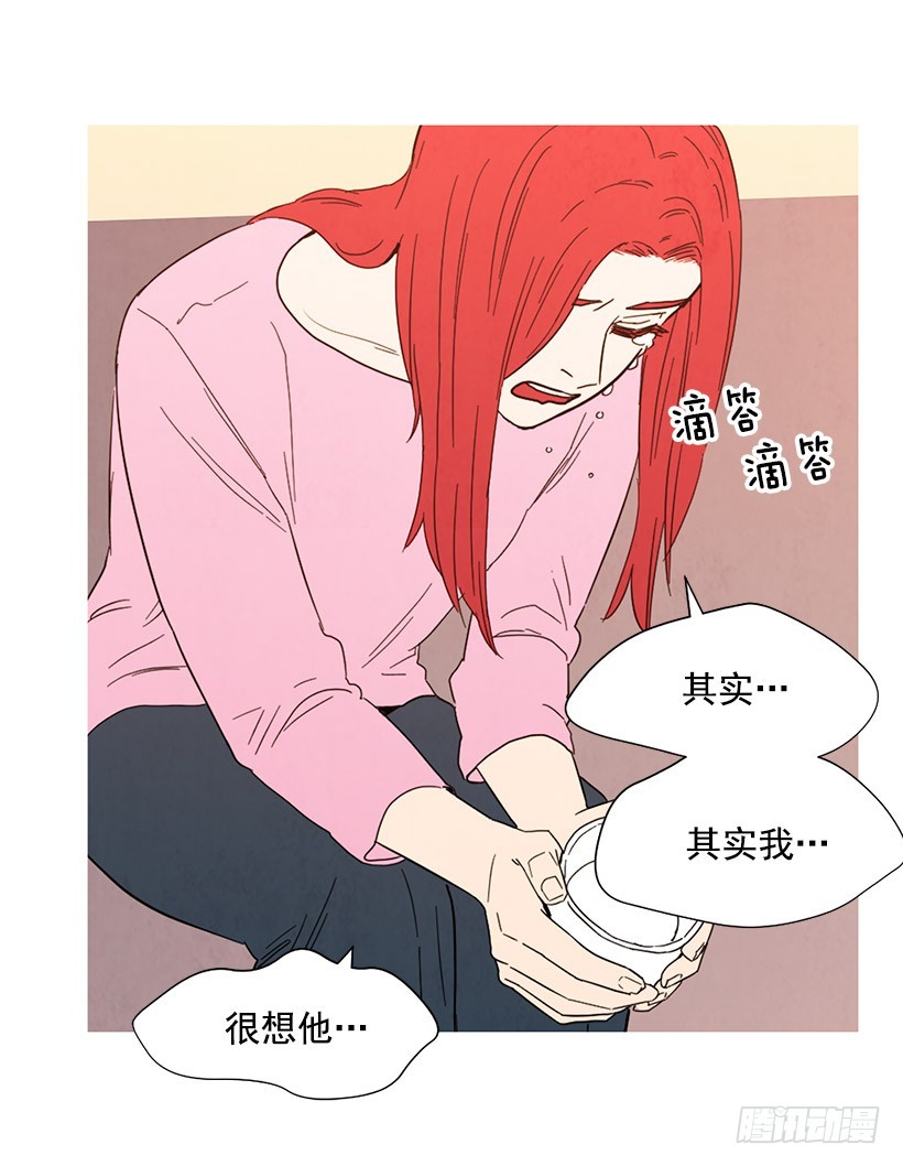 国外友人(1/2)-第140话
