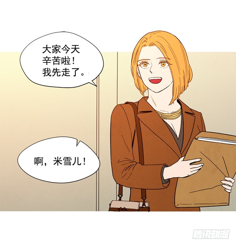 国外友人(1/2)-第140话