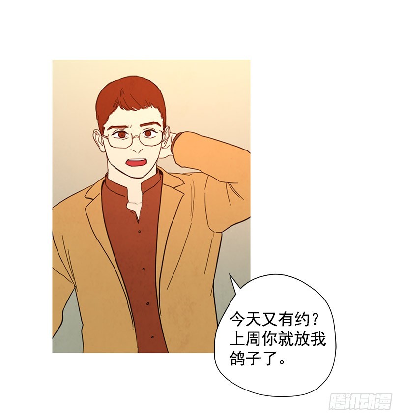 国外友人(1/2)-第140话