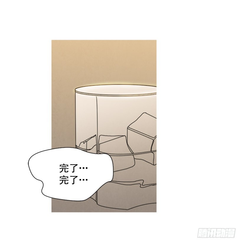 酒吧前缘(1/2)-第142话