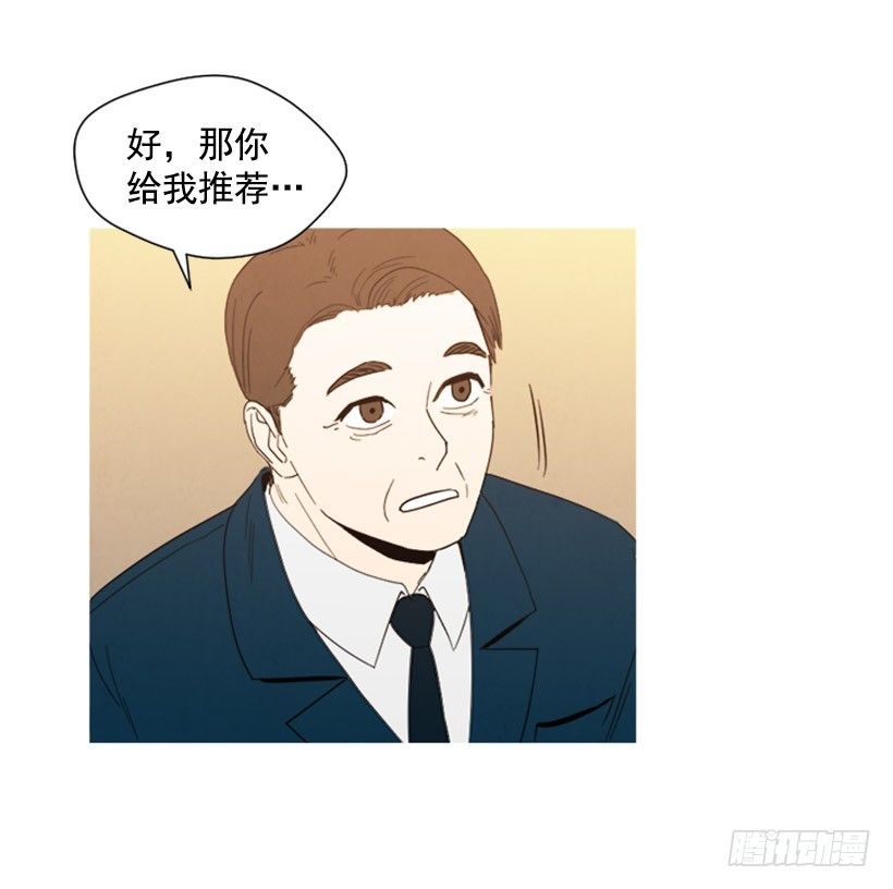 酒吧前缘(1/2)-第142话