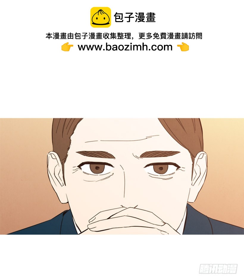 酒吧前缘(1/2)-第142话