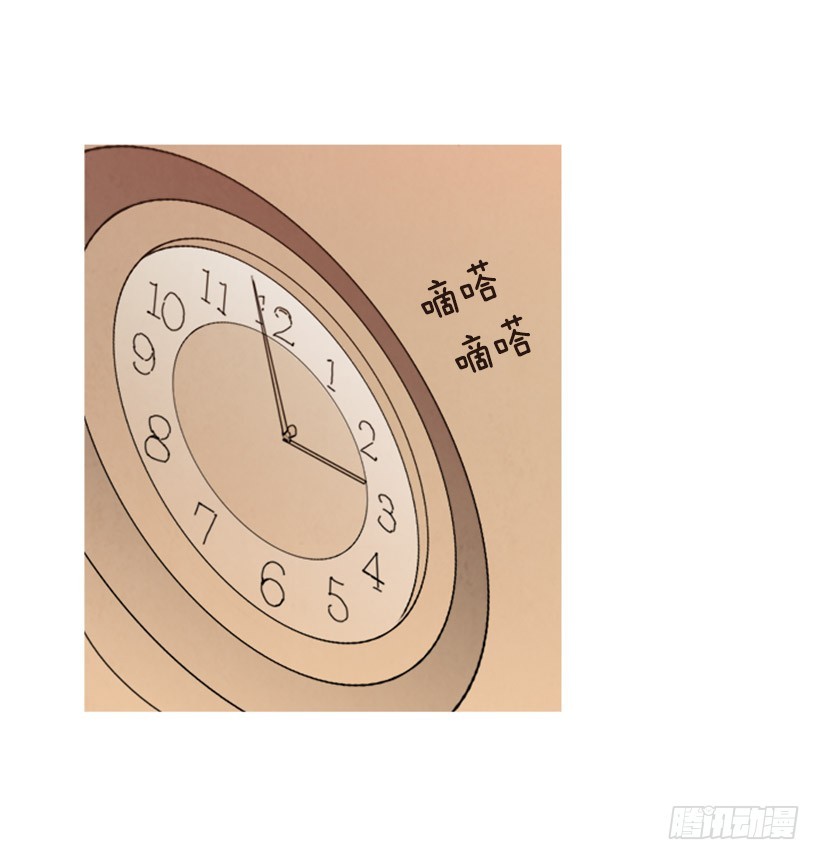 酒吧前缘(1/2)-第142话