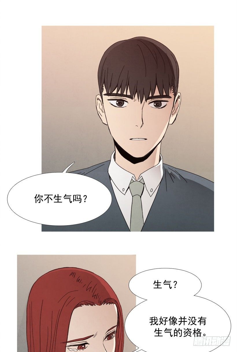 乖孩子情节-第24话