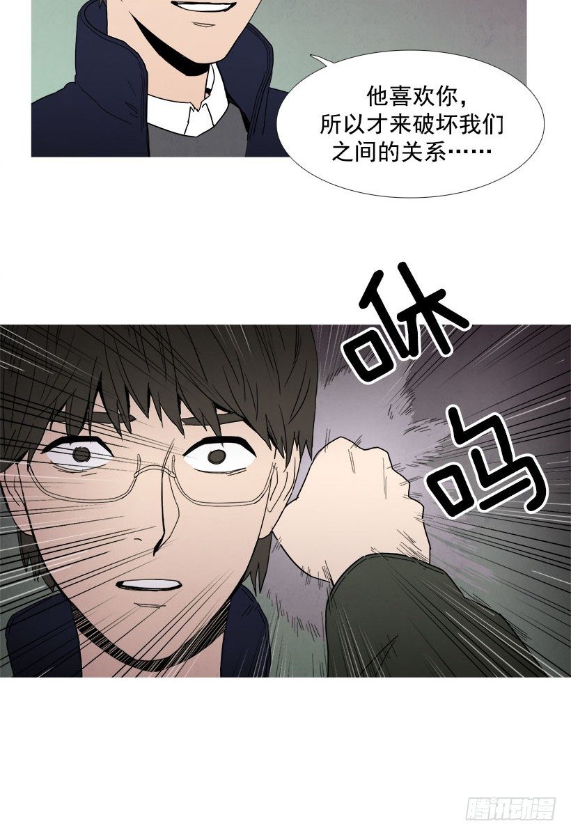 背叛-第30话