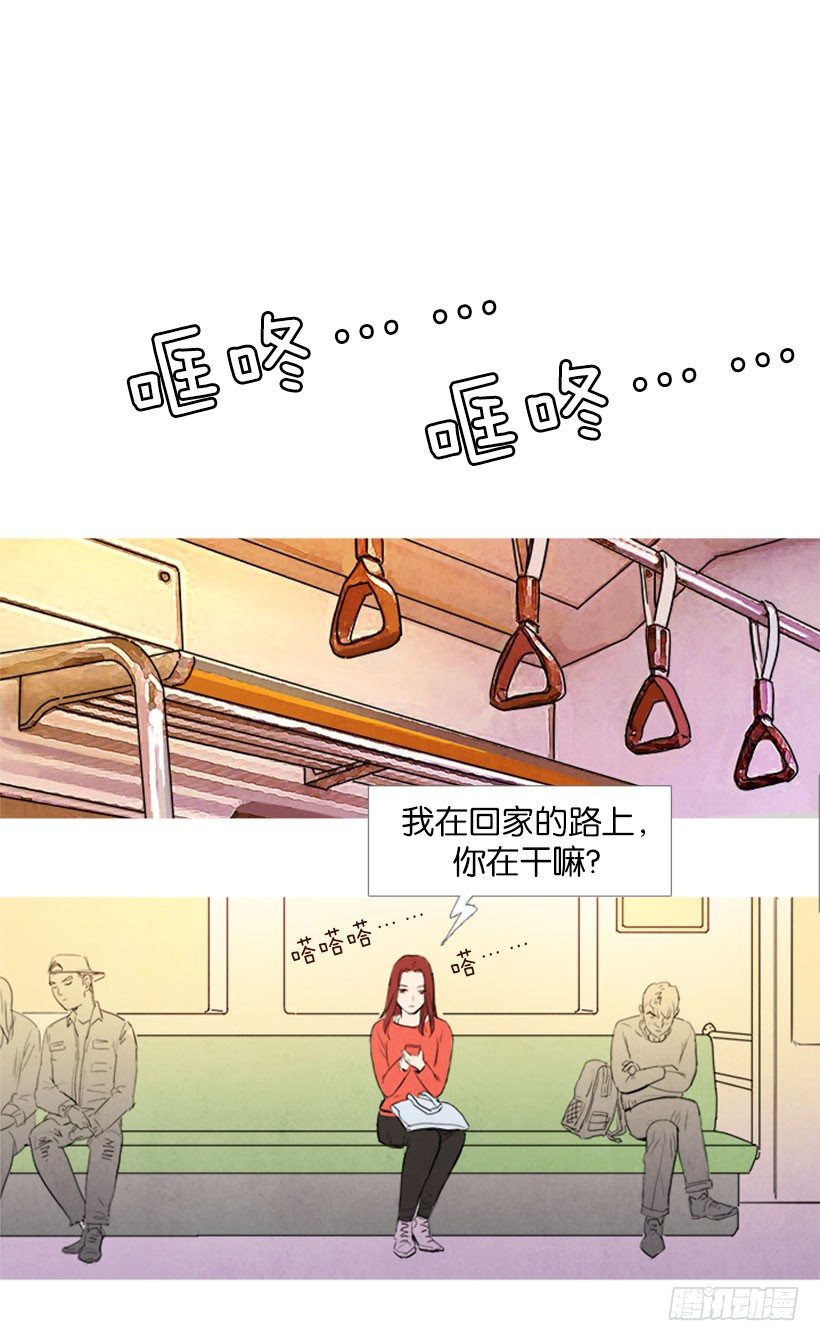 工资小偷-第4话
