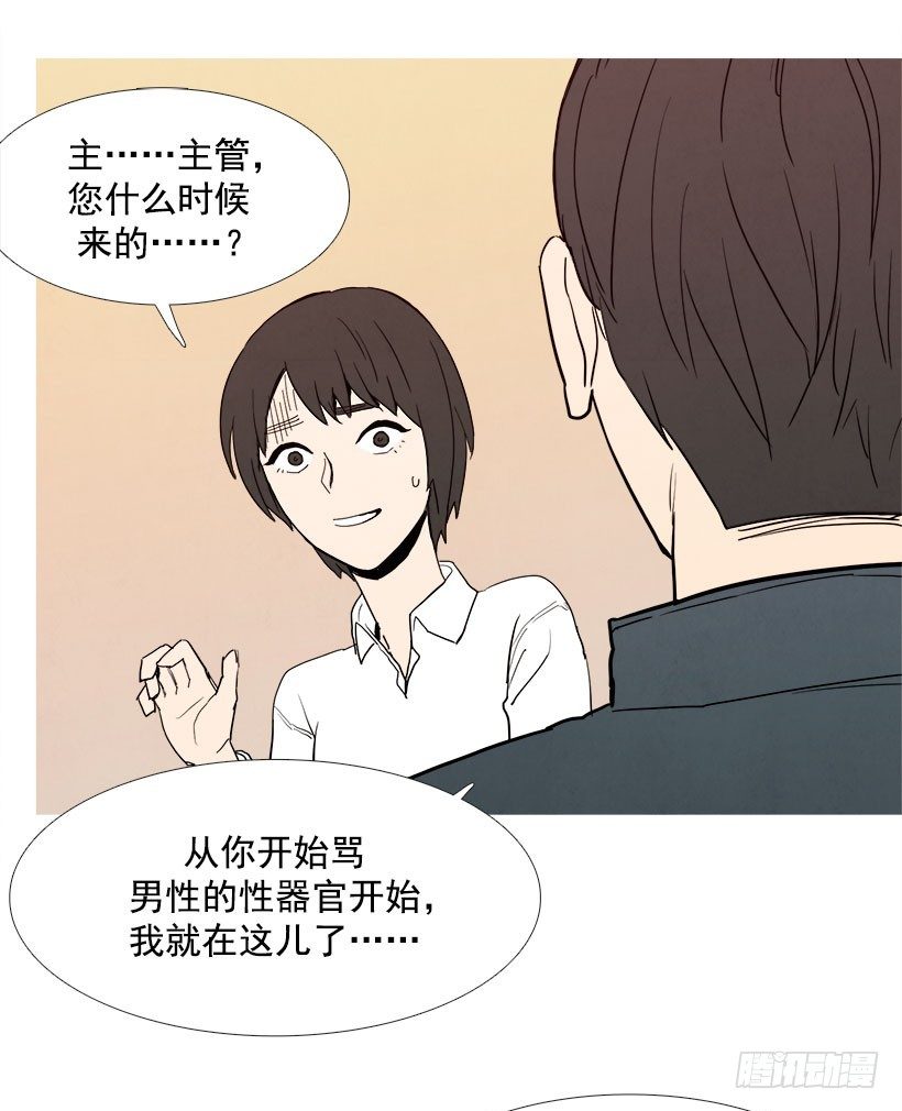 感谢-第32话
