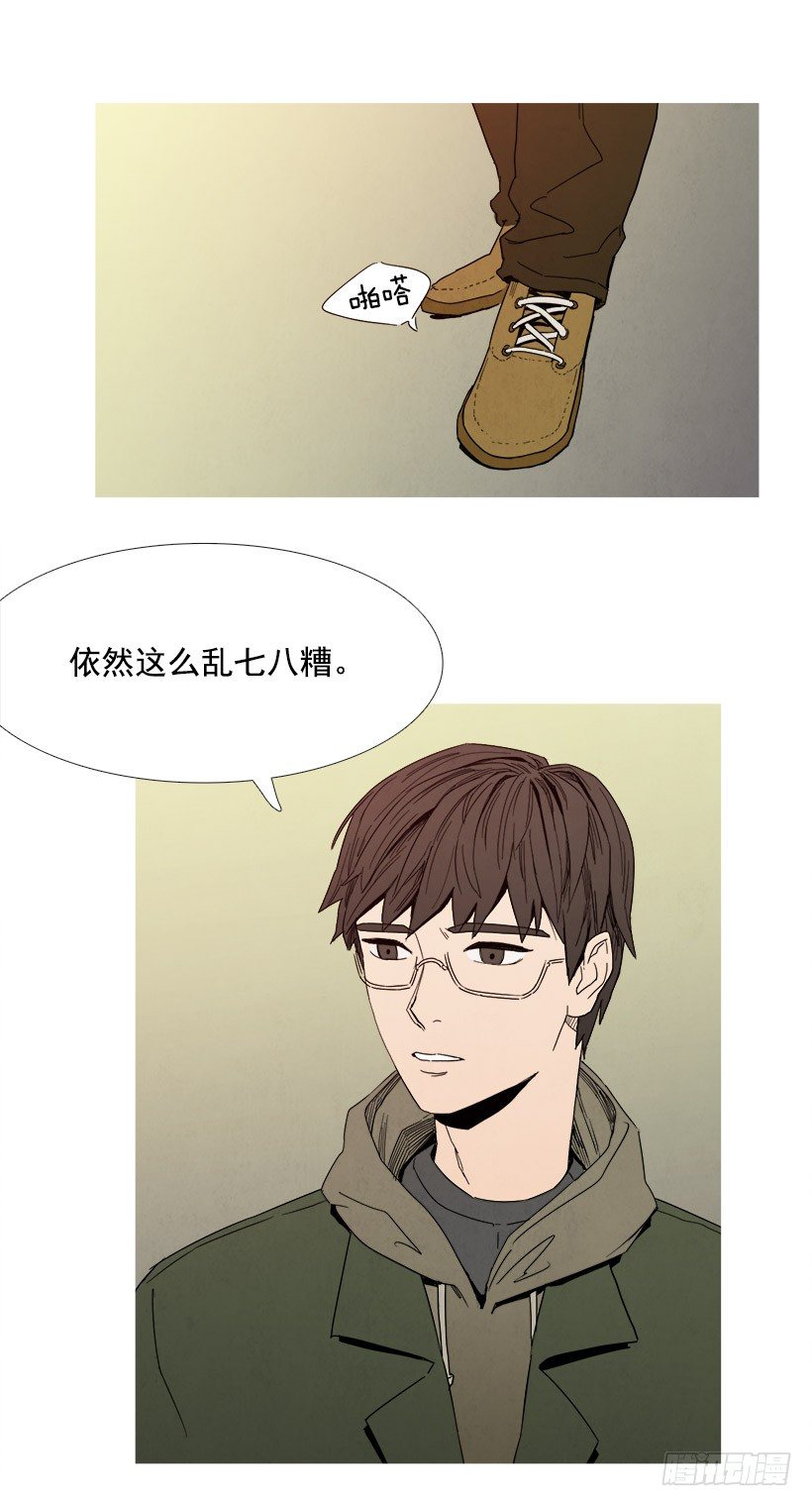 挑衅-第34话