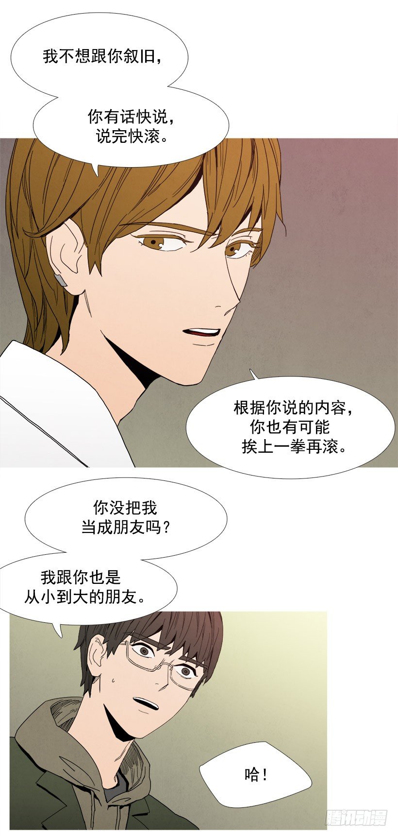 挑衅-第34话