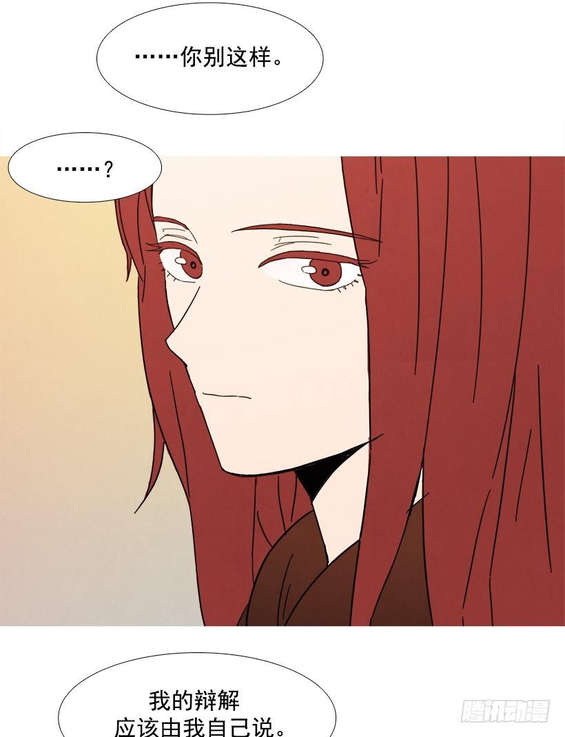 见希远-第36话